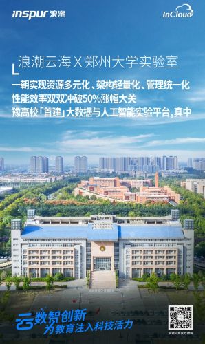 鄭州大學(xué)-2