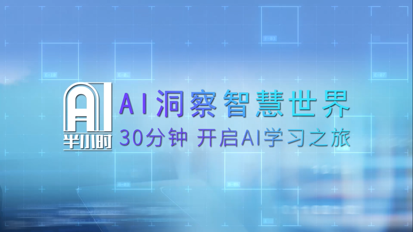 30分鐘快速了解NLP模型發(fā)展歷程