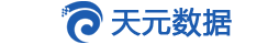 天元數(shù)據(jù)